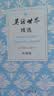 英语世界精选（2006-2015 升级版） 实拍图