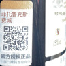 朗柏特【一瓶一码溯源保真 经典花果香】法国红酒葡萄酒原酒750ml礼盒 实拍图