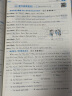 2025春新版 5星学霸四年级下册语文人教版数学英语苏教版 经纶五星学霸4下作业本天天练专项训练 实拍图