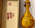 五粮液股份 万事如意天和运新包装 纯粮食白酒 52度500ml*4瓶 父亲节 实拍图