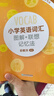 【新东方旗舰】小学英语词汇图解联想记忆法+同步学练测(共2本)词汇词根 记忆英语单词新东方英语 小学英语词汇图解+联想记忆法 实拍图