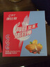 康比特加速每日坚果蛋白棒30g*7支 能量棒跑步健身减脂轻食代餐饱腹零食 实拍图