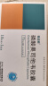 [恒迈菲]磷酸奥司他韦胶囊 75mg*10粒 10盒装 实拍图