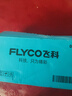 飞科（FLYCO）电动剃须刀热卖爆款刮胡刀胡须刀电须刨智能全身水洗快充生日节日礼物送男友送爸爸 FS933标配 实拍图