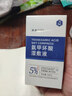 倾龄氨甲环酸精华液传明酸湿敷液水1%3%5%高浓度原液面部保湿液非医用 1%湿敷液【氨甲环酸】初次使用 实拍图
