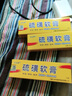 硫磺软膏老牌子温和抑菌乳膏身体手足外用皮肤乳膏 1盒装 实拍图