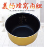 美的 电饭煲4L内胆MB-FS40J/FS406/FD402/FD402E电饭锅内胆 实拍图