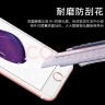 迈谷斯 苹果7Plus/8Plus钢化膜防窥膜iphone7/8手机膜全屏覆盖高清防指纹防爆手机贴膜 苹果7/8【高清款】纳米抗指纹*2片装 实拍图