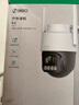 360摄像头 400万云台7MAX超清版 家用监控 智能摄像机7P 可旋转 手机远程查看 微光全彩夜视 双向通话 【400万】7MAX超清版+128G卡+4米延长线 实拍图
