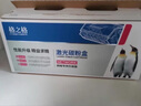 格之格m479dw硒鼓带芯适用惠普416a硒鼓m479fdw m454dw m454dn m454nw m479fnw M455dn硒鼓抗升级 2400页 黑色 单支 实拍图