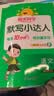 阳光同学 2026春新版默写小达人 二年级下册语文人教部编版同步教材练习册默写听写小能手 实拍图