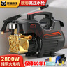 黑猫水手洗车机家用220V大功率 电动高压强力水枪全套刷车工具 清洗机神器 2800W 大功率+长水枪10米管+铜接+礼包 实拍图