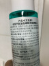 依泉（Uriage）平衡油脂细致净肤爽肤水250ml 补水保湿控油修护 法国进口 实拍图