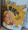 黄飞红（HUANGFEIHONG）原味咸蛋黄锅巴180g*2包蟹黄味办公室休闲网红零食 实拍图