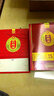 四特酒15年 十五年陈酿 52度 500ml+50ml 礼盒装 江西 特香型白酒 52度 550mL 1盒 礼盒装 实拍图