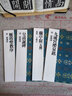 二玄社 进口字帖 皇甫诞碑29碑帖毛笔字帖 文房四宝书法临摹字帖 实拍图