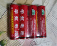 华虹（HUAHONG）5号碳性电池五号AA 手电筒儿童玩具剃须刀遥控器挂闹钟鼠标键盘 4节 实拍图