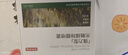 京东京造 强力型除甲醛喷剂 进口光触媒去除甲醛清除剂喷剂新房300ml*2 实拍图