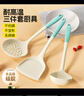 迪普尔锅铲炒菜勺汤勺漏勺三件套家用食品级硅胶锅勺套装长柄盛汤粥勺 实拍图