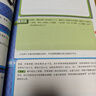 高思学校竞赛数学课本一二三四五六年级上下册数学导引小学高斯奥林匹克数学思维训练举一反三奥数教程教材全解从课本到奥 3下 竞赛数学课本 定价35 实拍图