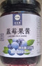 屯屯麦无添加蓝莓酱果酱0蔗糖蜂蜜面包酱烘焙无添加剂儿童蓝莓鲜果酱 配料仅蓝莓+蜂蜜 250g*2瓶 实拍图
