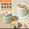 苏泊尔（SUPOR）焖烧杯闷大容量家用便携焖烧罐焖烧壶316L不锈钢内胆陶瓷内胆可选 莲子白【316L不锈钢内胆】1100ml 实拍图