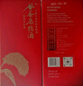 谷养康粮食酒【0添加】清香型高粱酒 固态法纯粮食酒四川口粮酒白酒酒水 52度 500mL 1瓶 (节庆红盒) 实拍图