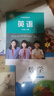 【新华书店正版】2025新版初中外研版7七年级下册英语书课本教材教科书外研版初一下册英语书七7下英语外语教学与研究出版社 实拍图