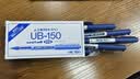 uni-ball三菱中性笔 签字笔高档水笔UB-150直液式走珠笔学生考试刷题用子弹头水性笔 0.5mm蓝色 10支整盒 实拍图