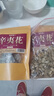 修年堂 辛夷花50克 望春花木兰花木笔花玉兰花蕾辛夷花茶泡茶药食同源 实拍图