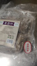 东来顺 内蒙古羊杂1.2斤装 羊肚羊肥肠羊心肺羊蹄肉 煲汤炖煮生鲜食材 实拍图