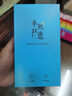 【24期免息】Apple iPhone13Pro max 苹果13promax 国行5G 二手苹果 石墨黑 99新256G精选靓机【6期免息+豪华大礼包】 实拍图