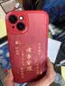 梦想可嘉【国风款】适用苹果15plus手机壳 iphone15plus保护套全包超薄皮纹防摔软壳新年国潮男女款 中国红 实拍图