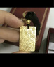 中国黄金（CHINA GOLD）足金999古法福字祥云吉言平安无事牌金吊坠送老婆生日情人节礼物 吉福无事牌 净金重约 8.8g【克重多退少补】 实拍图