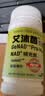 GeneHarbor基因港 艾沐茵nmn12000 Pro-Max提高精力 高纯度中老年NAD+补充剂 【基础版】艾沐茵12000单瓶（ 60粒*1瓶 ） 实拍图