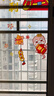 演绎 新年装饰窗花玻璃贴2026马年快乐氛围布置春节过年窗贴静电贴纸 实拍图