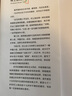 村上春树作品集全集系列可选：小城与不确定性的墙 挪威的森林 1Q84 BOOK 一个作家的午后 海边的卡夫卡 上海译文出版社等 【新书，金属书签套装】小城与不确定性的墙 实拍图