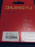 DAJINGYU大鲸鱼SD卡 V30 128G相机内存卡储存卡高速单反存储卡 适用于索尼A1/ZV-E1/A7M4尼康佳能富士松下 实拍图
