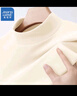真维斯（JEANSWEST）长袖t恤打底衫女装秋冬季新款双面绒上衣服立领保暖衣纯色内搭女 米色 纯色 XL 实拍图