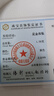 舒缘生日礼物女生送老婆女友朋友高级走心实用结婚纪念日黄金项链女士 【誓言款】黄金吊坠-原版不刻字 实拍图