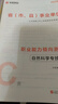 2025版事业单位C类】华图自然科学专技C类2025事业单位c类编制考试资料综合应用能力和职业能力倾向测验教材真题卷2024广西内蒙古贵州安徽甘肃湖北吉林 【综合+职测】（教材+历年）4本 实拍图