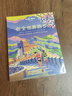 在全世界跑步-LP孤独星球Lonely Planet 旅行指南 实拍图