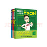 和秋叶一起学Word ?Excel PPT ChatGPT高效办公（京东套装3册）（异步图书出品） deepseek教程 实拍图