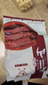 罕山牛肉干 非遗特产 特产零食 内蒙古手撕牛肉 休闲零食250g*2 一袋原味一袋辣味 实拍图
