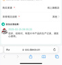 德高（Davco） 德高 彩色防霉瓷砖缝隙填缝料2Kg勾缝剂 美缝剂 马赛克填缝剂 柠檬黄色 2kg （CG1标准） 实拍图