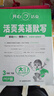小学开心活页计算+语文英语默写+练字帖（4册）三年级下册 2025同步教材期中期末试卷真题检测总复习 实拍图