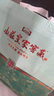 山庄皇家窖藏山庄皇家窖藏彩瓷38度 浓香型白酒 纯粮酿造450ml*2礼盒装带酒具 38度 450mL 4瓶 实拍图