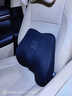 米汤（rice soup）汽车头枕腰靠天然乳胶车用护颈枕靠枕腰垫靠垫靠背垫宝马奔驰通用 实拍图