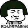 论语诠解 语文丛书 中小学生必读名著 实拍图