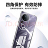 KOOLIFE适用 vivo S20Pro手机壳保护套 vivos20Pro手机套镜头全包简约亲肤透明软壳淡化指纹外背壳 实拍图